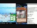 遊戯王デュエルリンクス：バランスメタシーステルスデッキ紹介