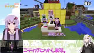 【Minecraft】ゆかりさんとマイクラする？Part6【ニコ生】