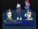 ペルソナ2 罪 三科栄吉 非売品 クリアポスター 罰 三科栄吉/ペルソナ2罪 | NeoApo アニメ・ゲームデータベース