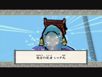 【実況】絶景、憧憬、原風景【PS4大神絶景版】 Part30