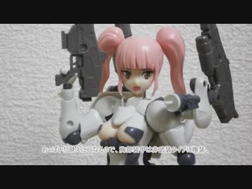 模型初心者が白虎ガールを組む＆名前を自己解釈