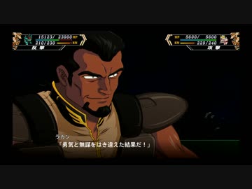 『スパロボV』第23話開かれた扉②