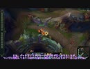 【LoL】結っくり、ワードの民への道【ワード解説ではなくないかも動画】