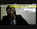 20180225　暗黒放送　東京マラソンをぶっつぶせ！放送