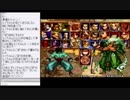 2018-02-24 中野TRF サムライスピリッツ零SPECIAL 無差別大会 その1