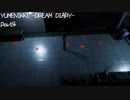 【初見プレイ】YUMENIKKI-DREAM DIARY- Part.4【さようならセナル】