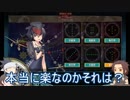 【刀艦乱舞】初期刀と推し槍で艦これ！その５１　１８冬イベ編Ｅ２甲