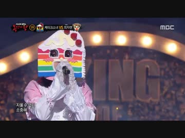 복면가왕 / 오랜 날 오랜 밤