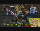 【ゆっくり実況】聖帝サウザーの三国伝【Part15】