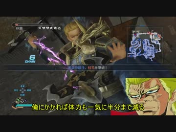 【ゆっくり実況】聖帝サウザーの三国伝【Part15】