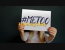 Prevention of Sexual Harassment (POSH) at the Workplace
