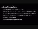 【MMD文アル】転生順でハ.ッ.ピ.ー.シ.ン.セ.サ.イ.ザ【入手順】