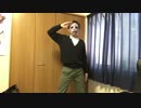 素人が一生懸命に勇敢なるキミへを踊ってみた