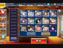 千年戦争アイギス 轟雷のフールフール Lv15 イベユニ 加護無し