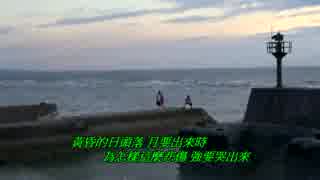 人気の 神戸一郎 動画 18本 ニコニコ動画