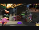 【ゆっくり実況】足掻いて進むSplatoon2　Part8