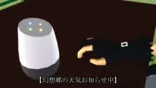 【東方MMD紙芝居】レイマリアシスタント