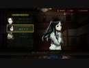 【実況】死印をプレイする。Part21