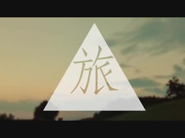 メロコア【TABI】オリジナル