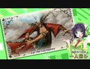 【MTG】京町セイカの一人回し 2【EDH】