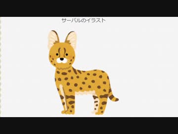 いらすとやマン