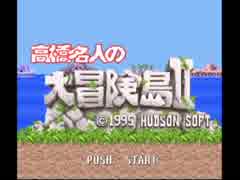 暇なので初心者がチートバグ その３０