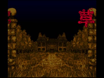 FCとSFCでやるチートバグ66