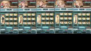 [グラブル]水パでパンデモ５－１を楽しんでみた。