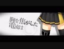 【74】START 歌ってみた