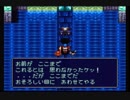 ブレインロードを初見実況するぜ！ Part19
