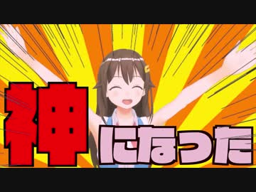 【パタポン#2】そらポンでチャッチャカチャッカー！【素直に反省する子】