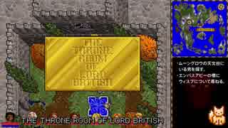 【ウルティマ VII : The Black Gate】を淡々と実況プレイ part38