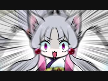 イタコ姉さマン