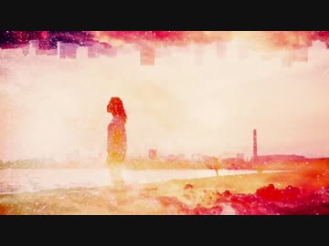【VOCALOID】絶えない音【オリジナル】