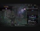 【MHW】歴戦ヴァルハザク 弓 オトモなし 3'21