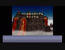 ポケモンコロシアム実況part15【ノンケ冒険記☆威力69以下の技+多重縛り】
