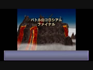 ポケモンコロシアム実況part15【ノンケ冒険記☆威力69以下の技+多重縛り】