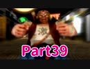 [F-ZERO GX] Part39 ルビーカップ MASTER ファイアスティングレイ