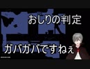 【吸血鬼Vtuber】A Crow in Hell 実況プレイ#2【完】