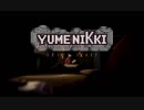 ゆめにっきＤＤ『YUMENIKKI –DREAM DIARY-』実況！part1