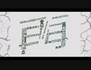 [UTAUカバー]再演[怠惰ポイ]