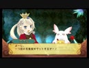 ［結月ゆかり実況］聖魔導物語をのんびりプレイ　パート５
