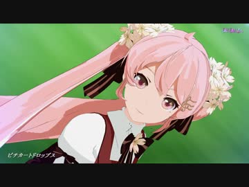 【MMD】　『ピチカートドロップス』　【YYB式桜ミク】