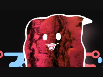 ベーコンムシャムシャくんが火傷するから