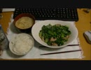 小松菜と豚肉の炒め物。