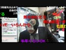 20180225　暗黒放送　オリンピック選手を出迎える放送　①