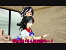 【東方MMD】正邪の餅