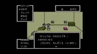 MOTHER初見実況プレイ Part9 ～すすめ かりめん！～