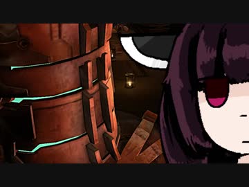 【VOICEROID実況】きりたんがDeadSpaceやるだけpart24