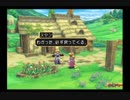 【テイルズ オブ デスティニー】実況プレイ　Part29